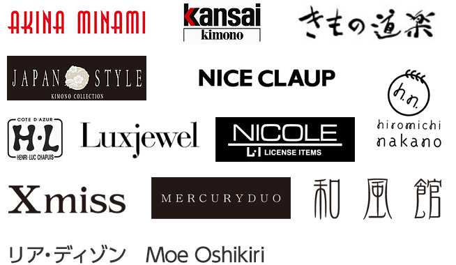 Akina minami、Kansai、きもの道楽、JAPAN STYLE、リアディゾン、NICE CLAUP、Nakano hiromichi、H・L、Luxjewel、NICOLE、Xmiss、MERCURYDUO