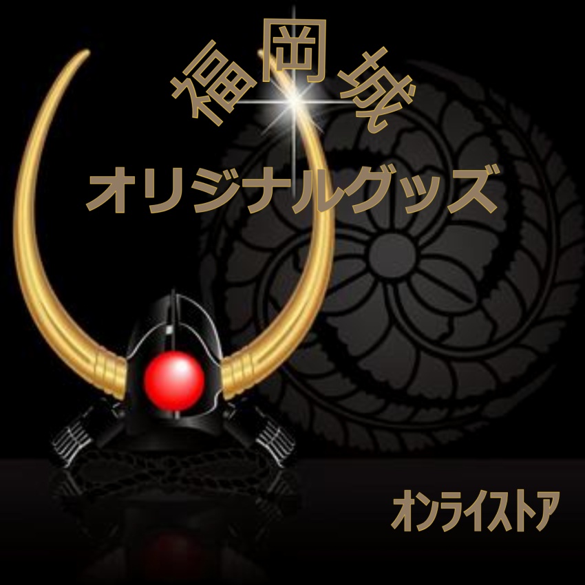オンラインストア🛒